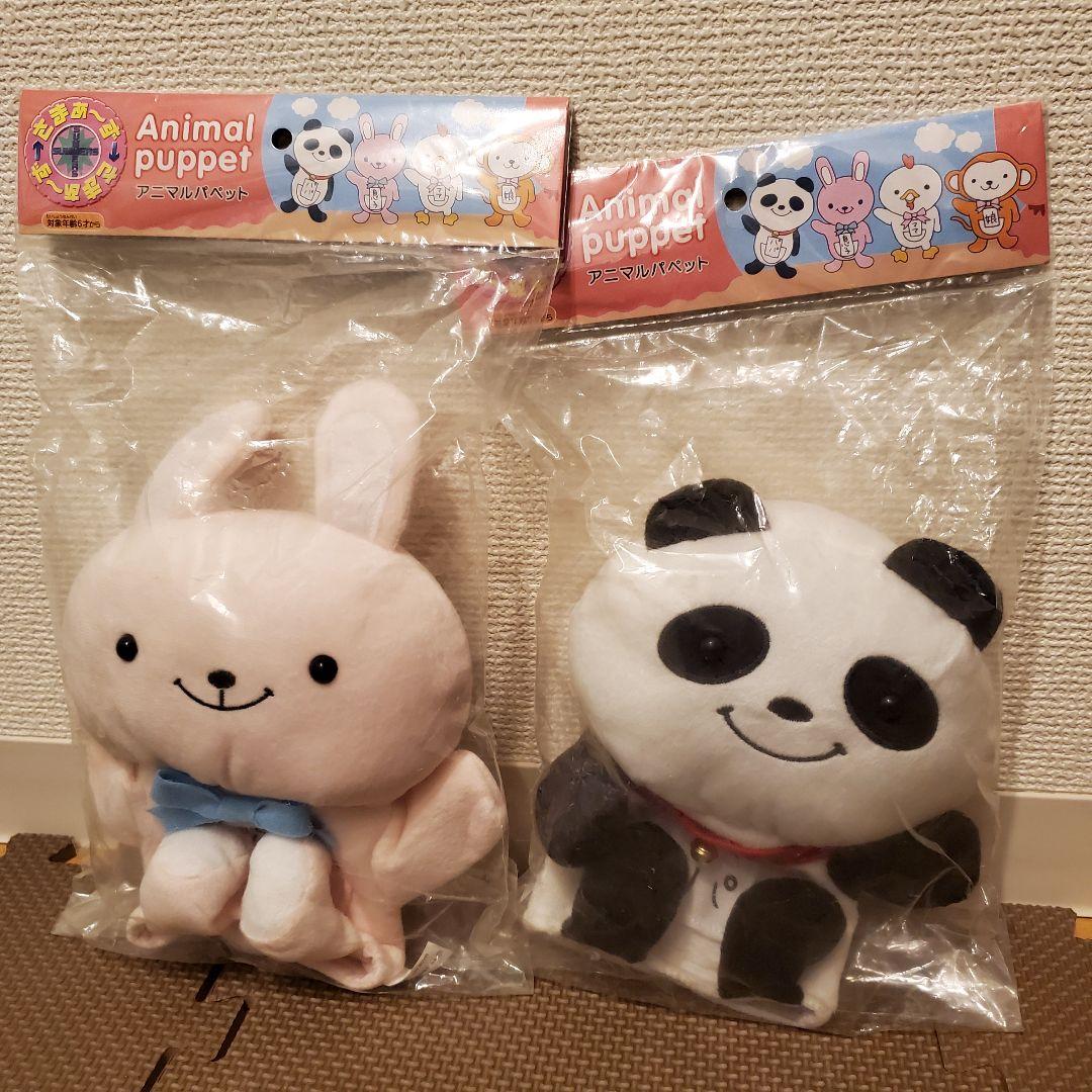 新品・未使用品】さまぁ～ず×さまぁ～ず 公式パペット人形 4体セット