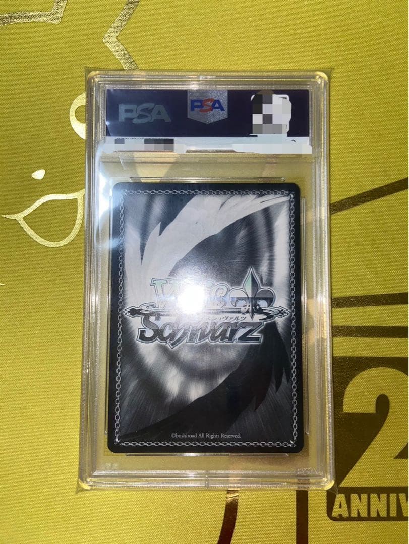 王選候補者 フェルト SP【PSA10】