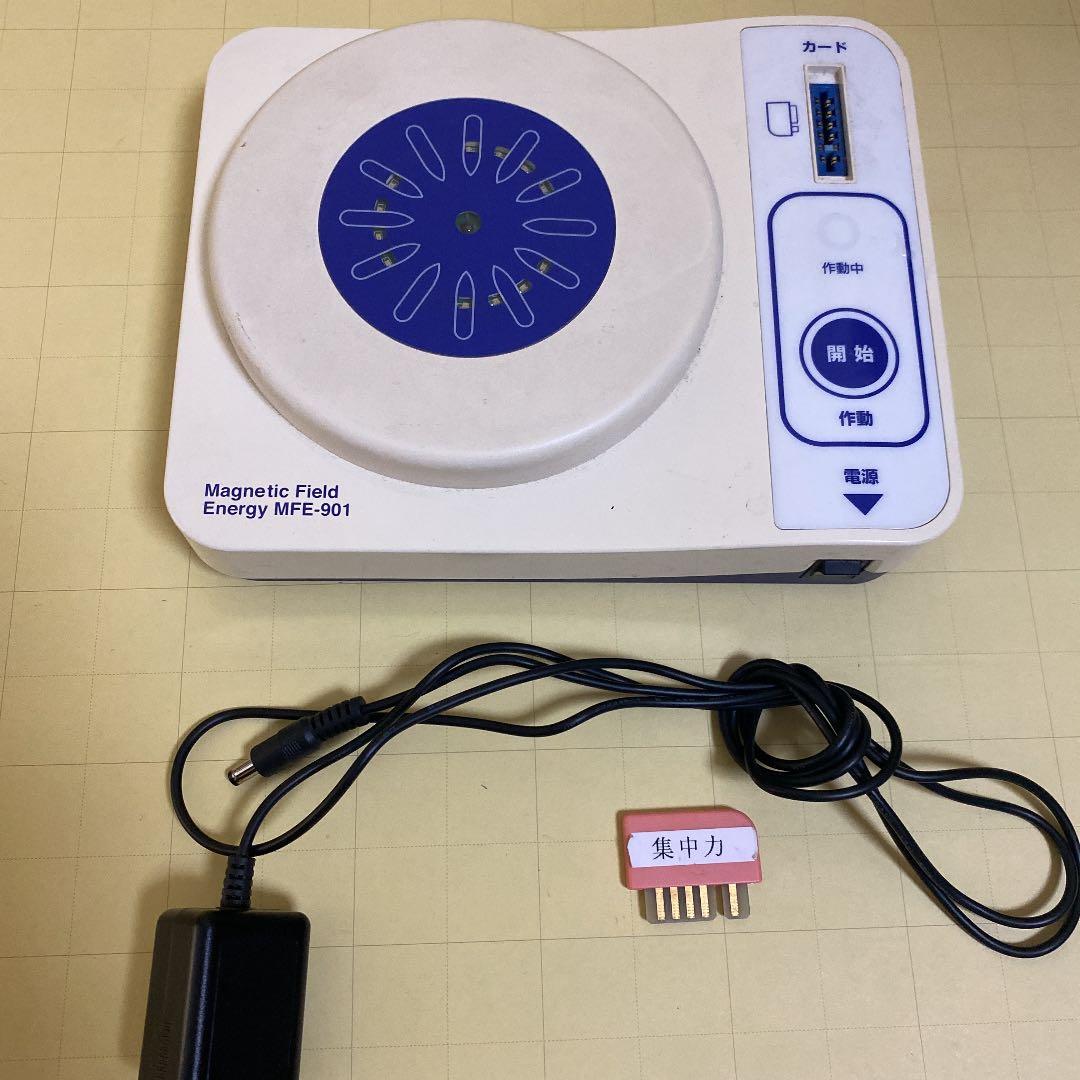 ナノエネルギー波動水　Magnetic Field Energy 碧い海