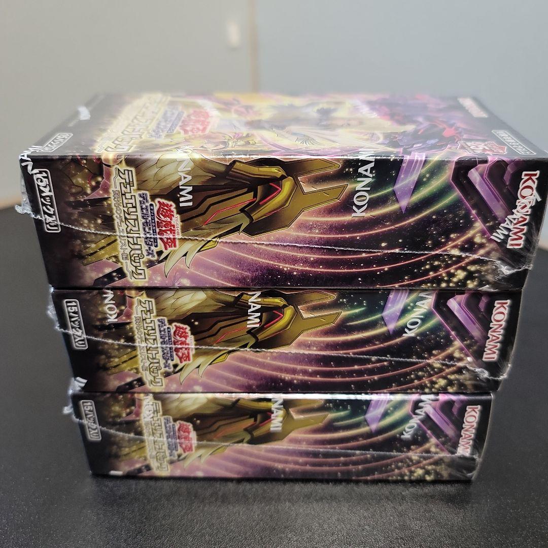 遊戯王 デュエリストパック 輝光のデュエリスト編 3box
