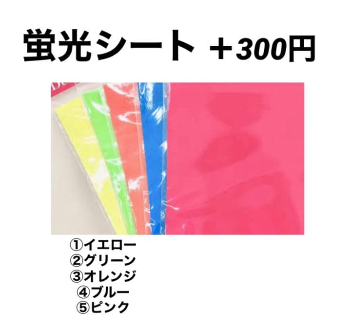 うちわ文字  連結文字  リクエスト募集中