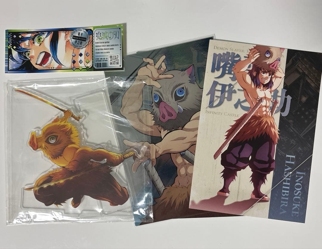 嘴平伊之助 まとめ売り - メルカリ