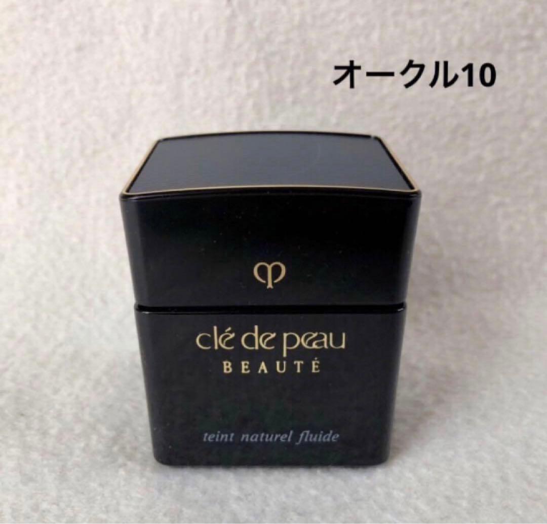 【未開封】クレドポーボーテ タンナチュレールフリュイドt（オークル10） クレ・ド・ポー ボーテ / タンナチュレールプードルtの公式商品情報