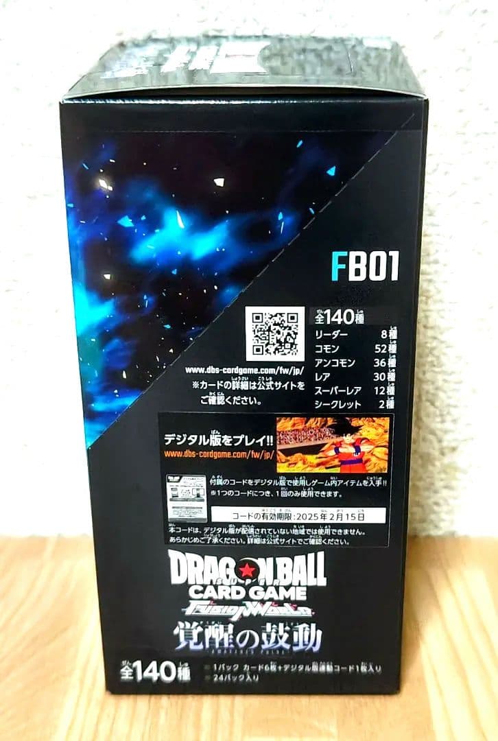 【新品】ドラゴンボール カードゲーム 覚醒の鼓動 FUSION WORLD 1個