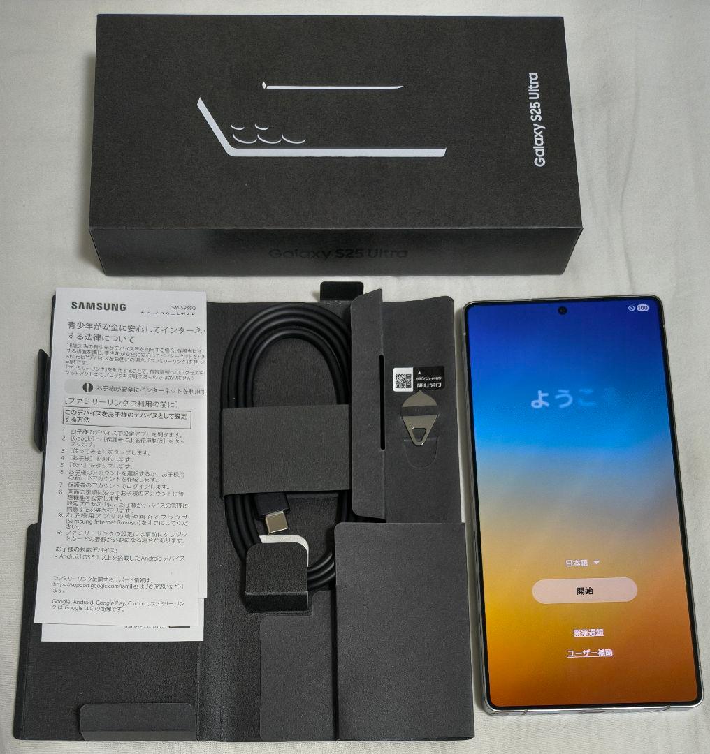 Samsung Galaxy S25 Ultra 256GB 国内SIMフリー白 Samsung Galaxy S25 Ultra 256GB Unlocked Android Cell Phone with