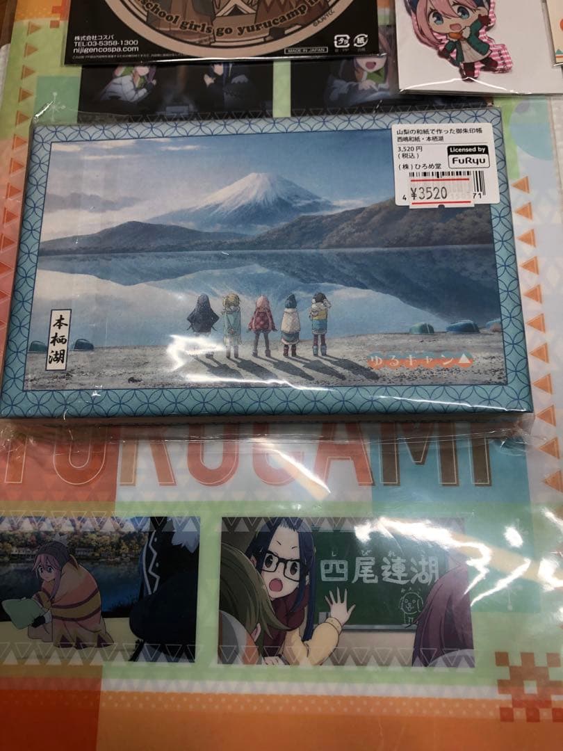 ゆるキャン△ 聖地巡礼 グッズ品(現地限定品あり) まとめ売り