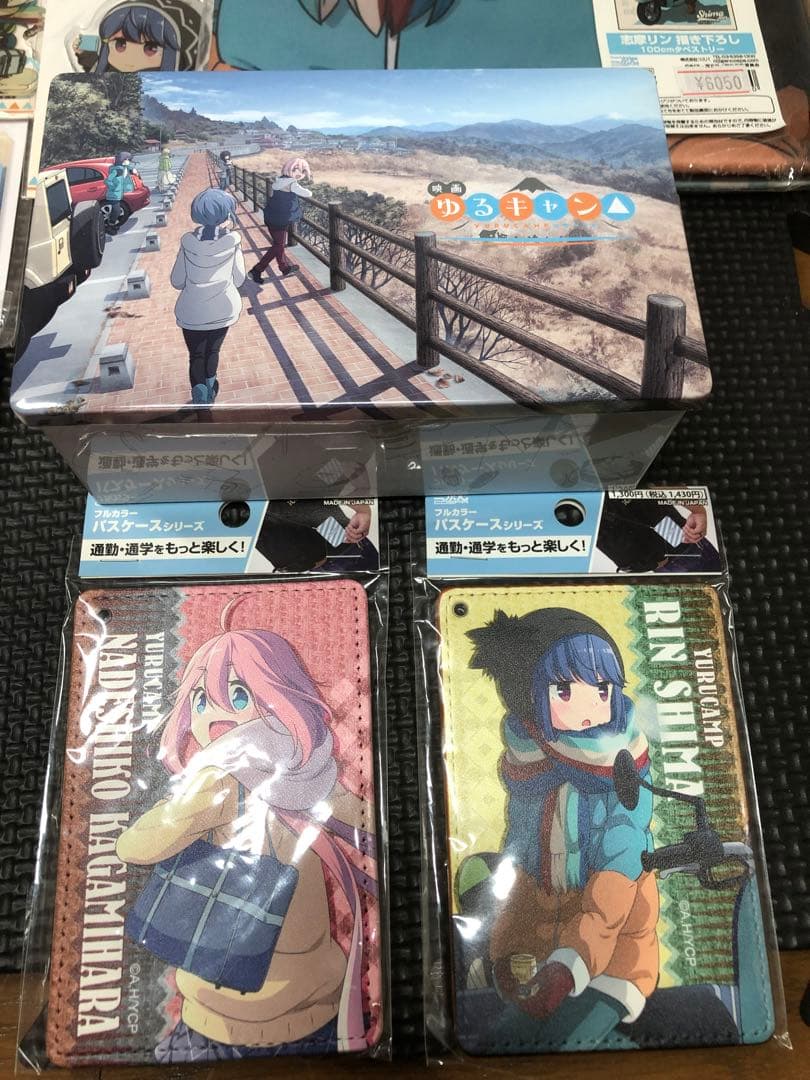 ゆるキャン△ 聖地巡礼 グッズ品(現地限定品あり) まとめ売り