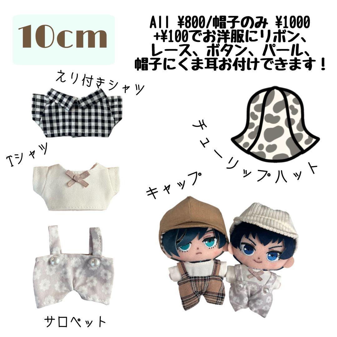 オーダーページ♡オーダーの際はこちらにコメントを！