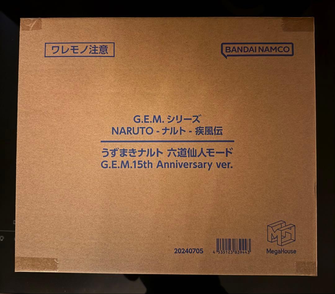 ナルト 六道仙人モード GEM 15th Anniversary G.E.M.シリーズ NARUTO-ナルト- 疾風伝 うずまきナルト 六道仙人モード