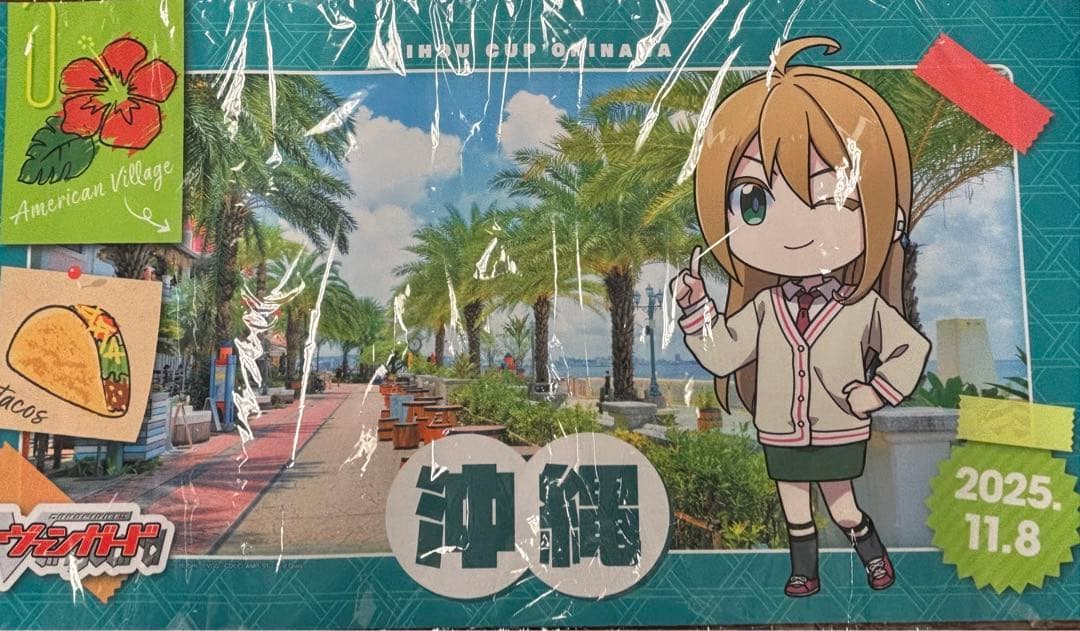 ちほうかっぷ沖縄　プレイマット プレイマット『ちほうかっぷ沖縄2024.10.05』【-】{-}《サプライ》