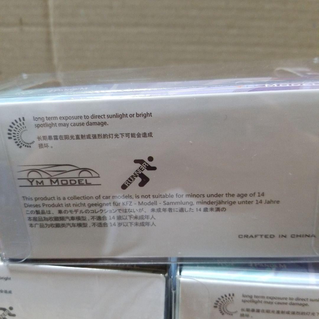 1/64 YM PANDEM RFC セット売り - メルカリ