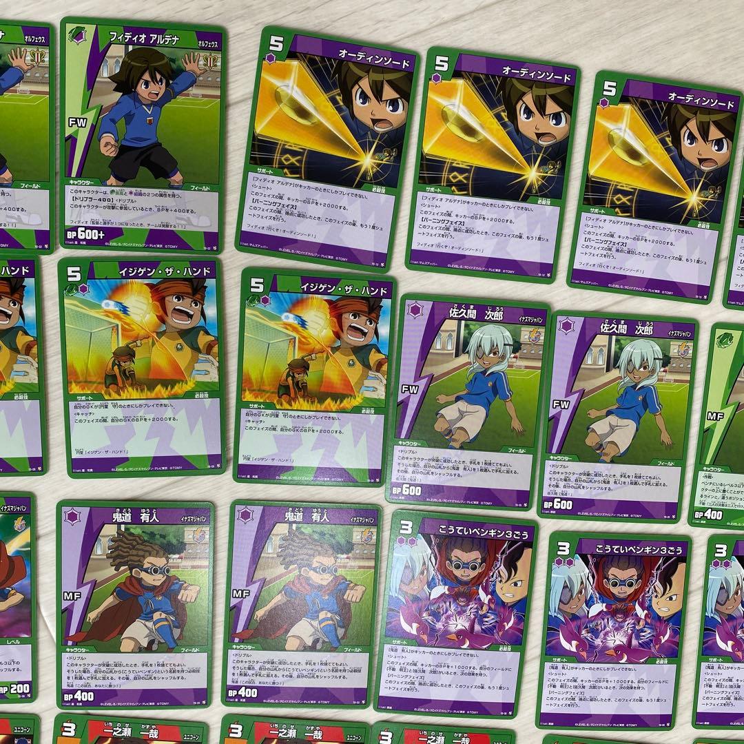 イナズマイレブン tcg スパーク 93枚 ランダムオールスター まとめ売り