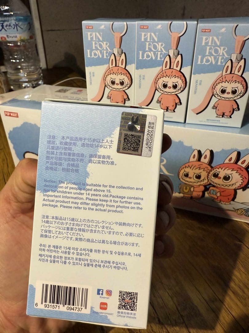 【正規品・未開封】Labubu Pin For Love N-Z 4箱