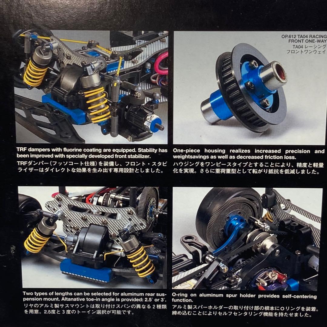未走行 TA04 TRF 完成車 タミヤ 美品 TAMIYA 電動RC 限定品