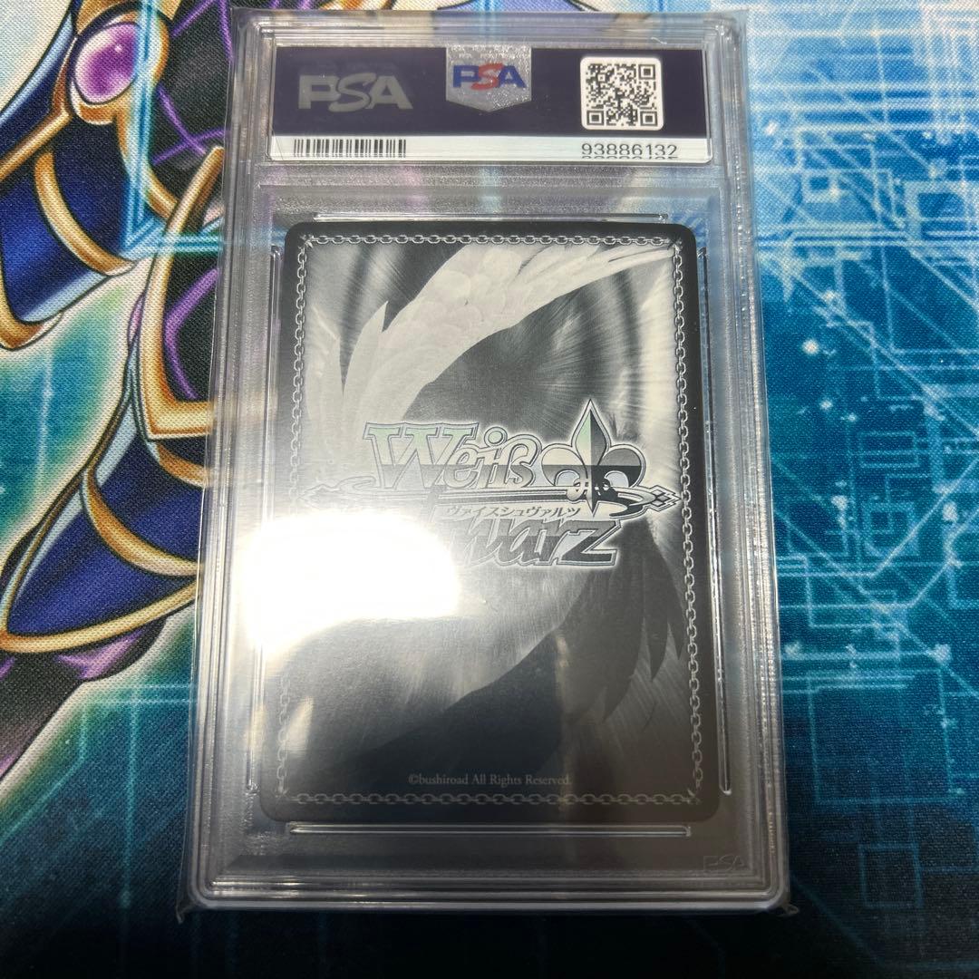 ヴァイス 夏が来りて しろは sec PSA10 サイン サマーポケッツ PSA