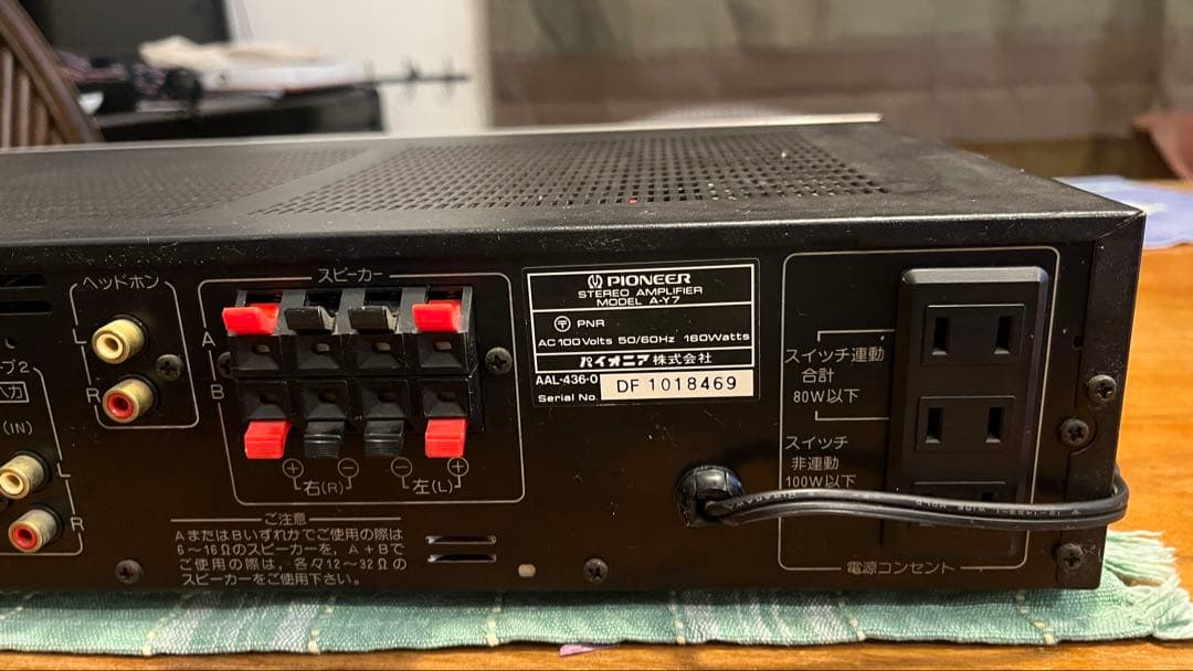 通電確認済】Pioneer A-Y7 パイオニア ステレオアンプ ジャンク品