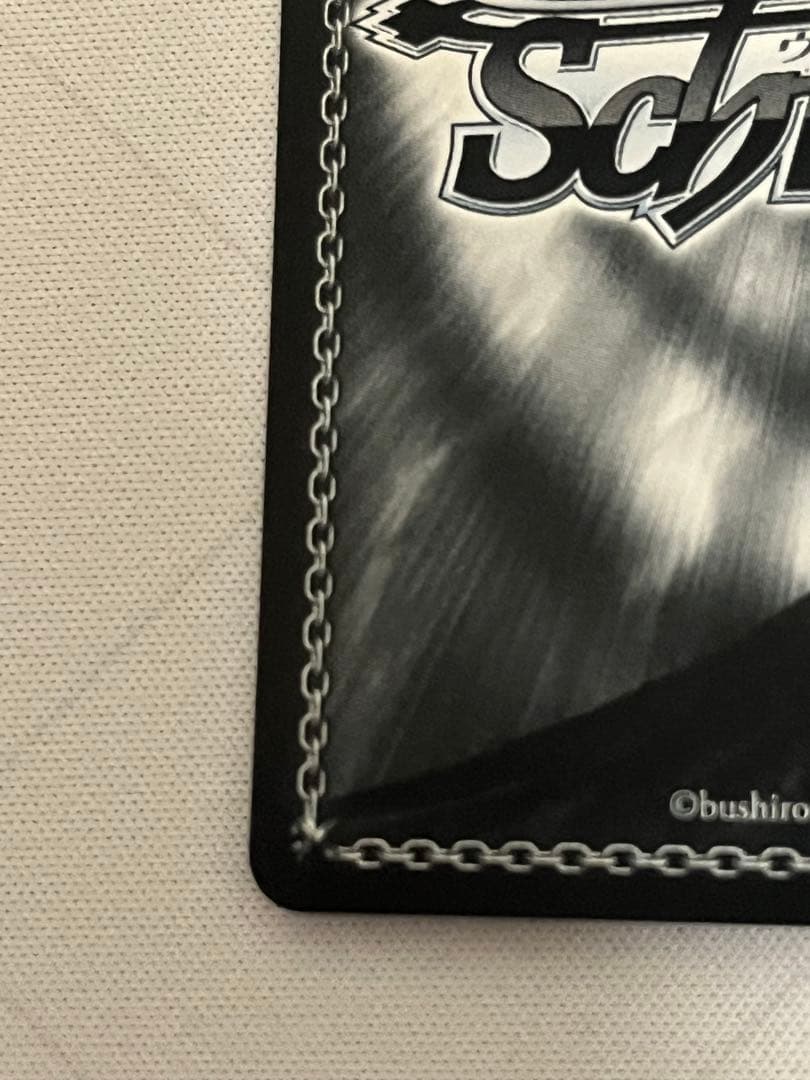 ws ヴァイスシュヴァルツ　軽巡洋艦 シリアス　sp サイン