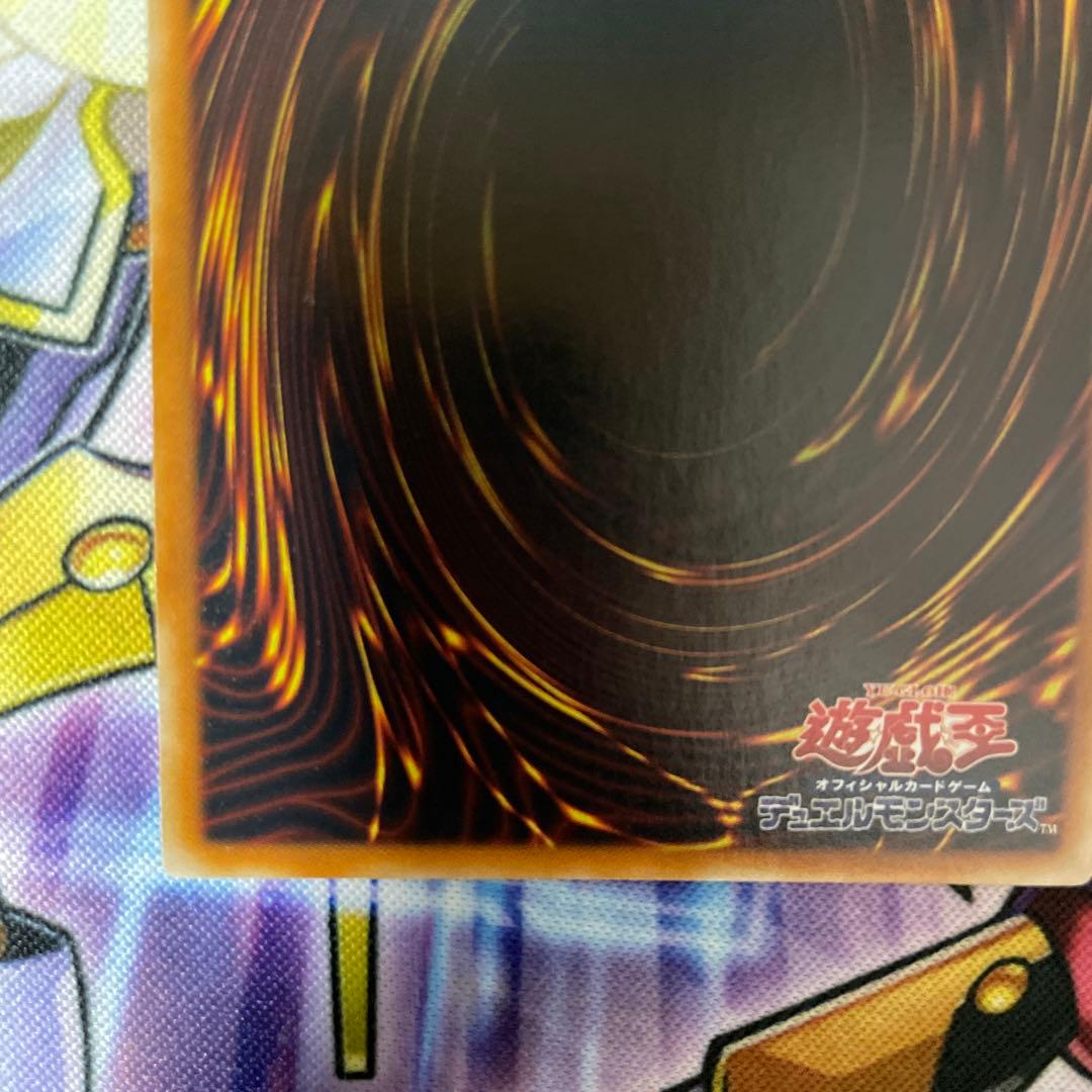 遊戯王 神炎皇ウリア 降雷皇ハモン 幻魔皇ラビエル　三幻魔レリーフセット