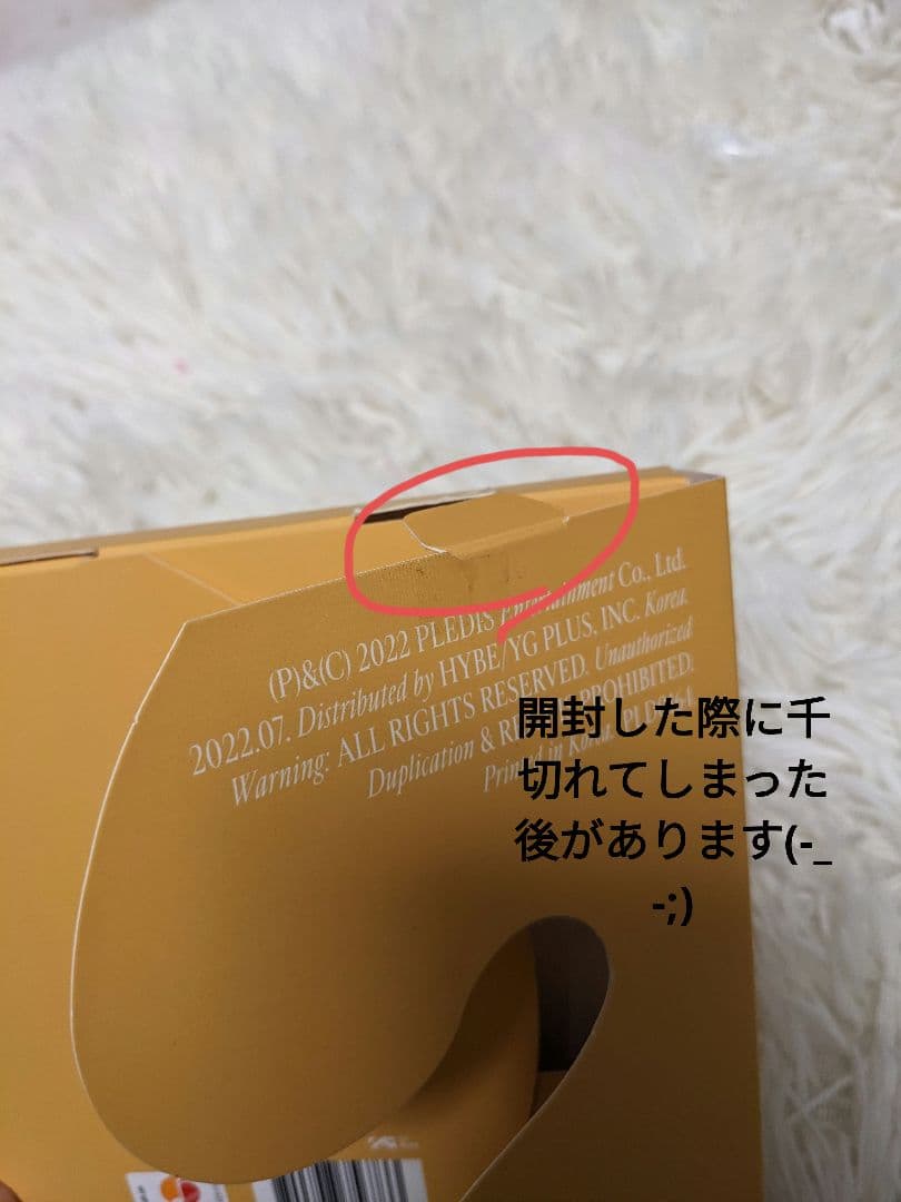 SEVENTEEN　アルバムまとめ売り ランダム類あり○