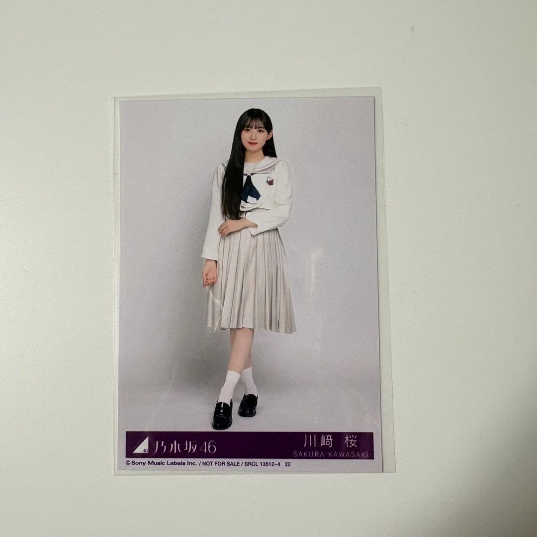 乃木坂46 川崎桜 My respect 封入生写真 TYPE-C ヒキ - メルカリ