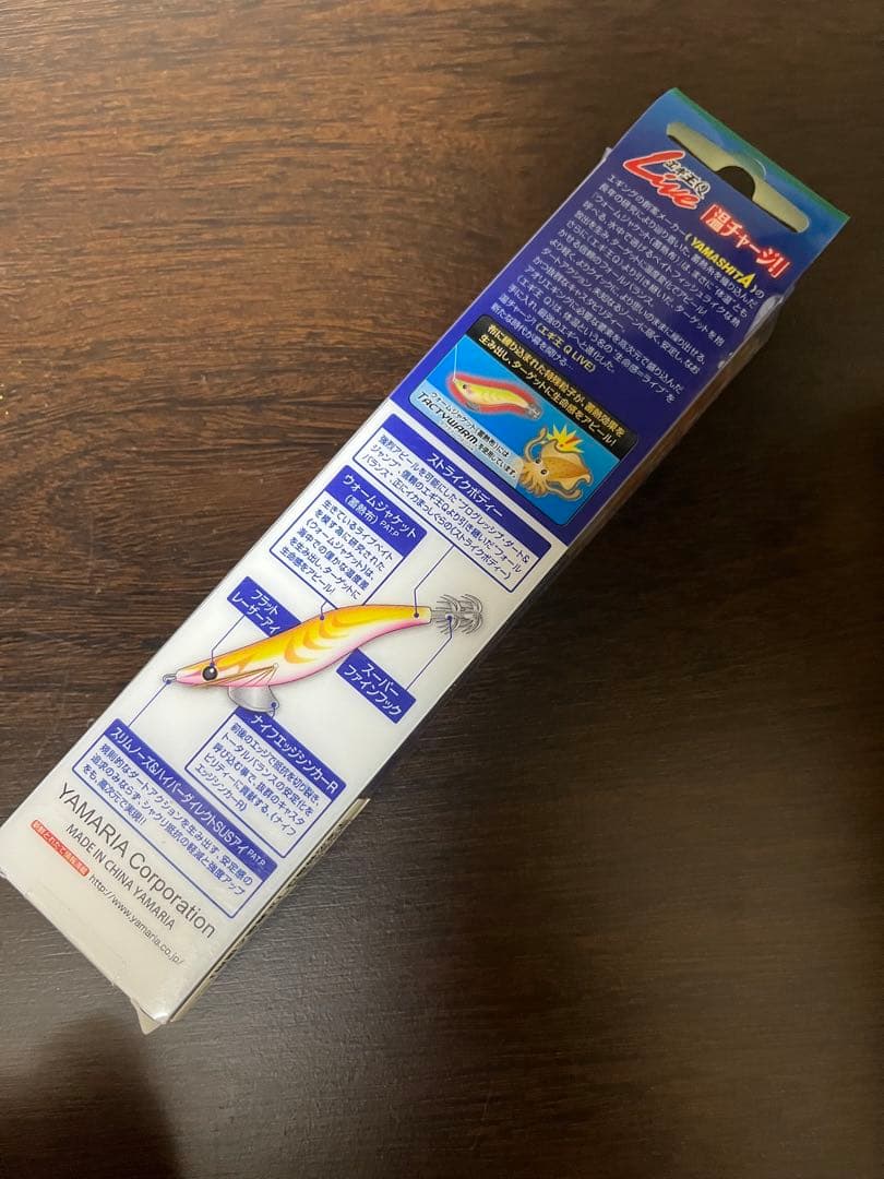 ヤマシタ 限定品 エギ王Q Live 干支餌木 2012 辰年 - メルカリ