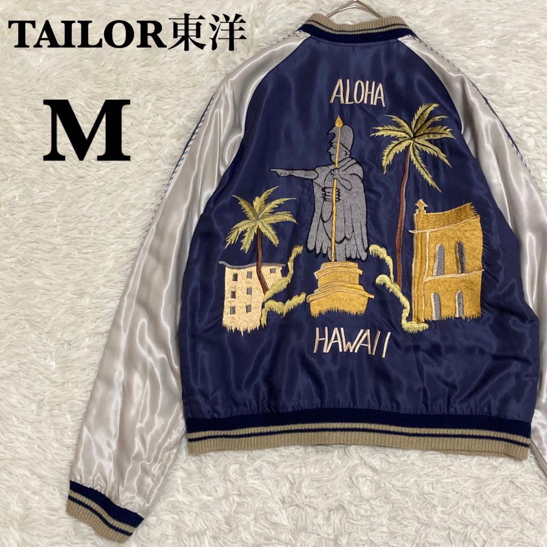 【希少】テーラー東洋 キングカメハメハ×ハワイアンクレスト スカジャン M テーラー東洋スカジャン「king Kamehameha×Hawaiian Crest」復刻