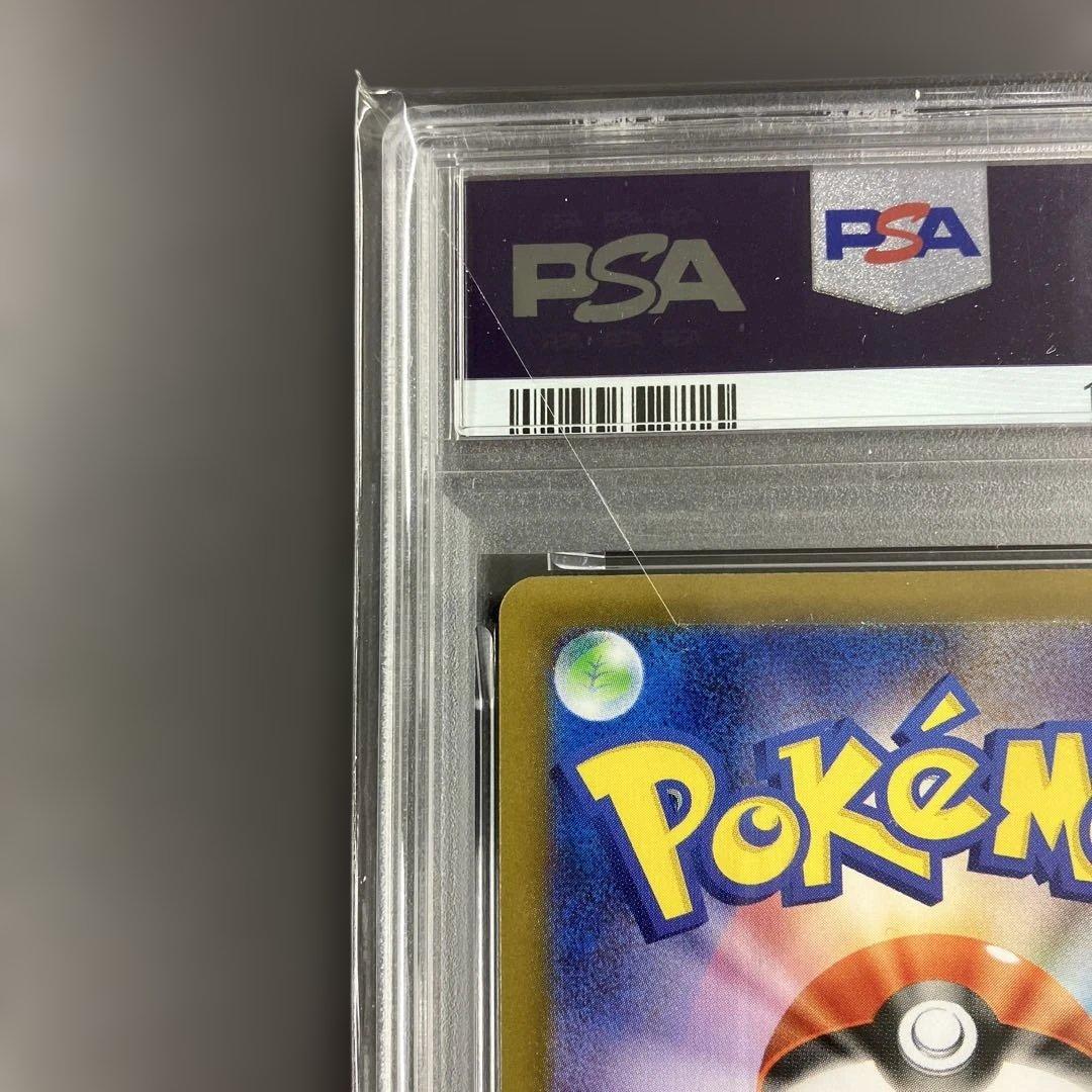 ゼクロムex BWR psa10 ポケモンカード