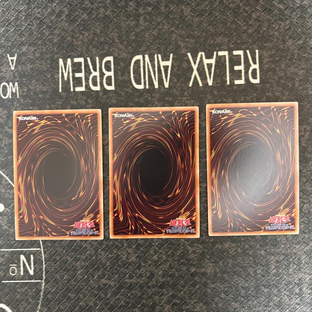 遊戯王 デュエリストアドバンス 無垢なる者 メディウス3枚セット⑧