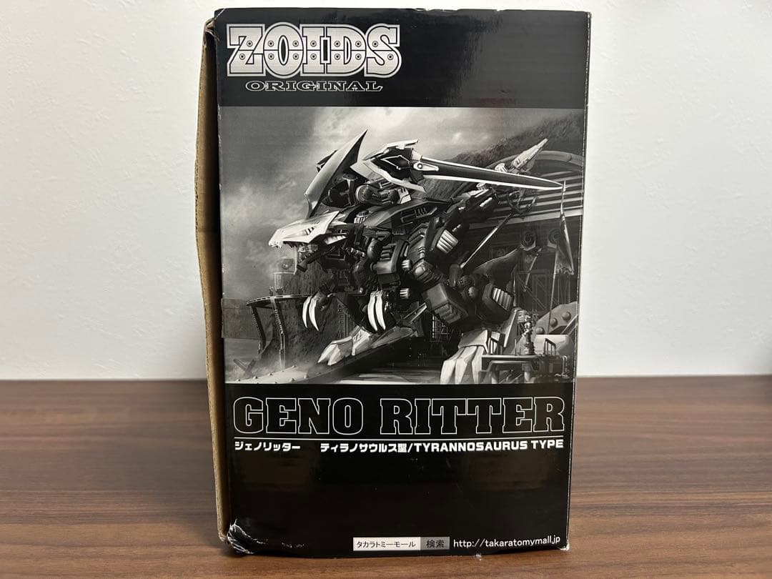 未開封未組立 ゾイド ジェノリッター トミー