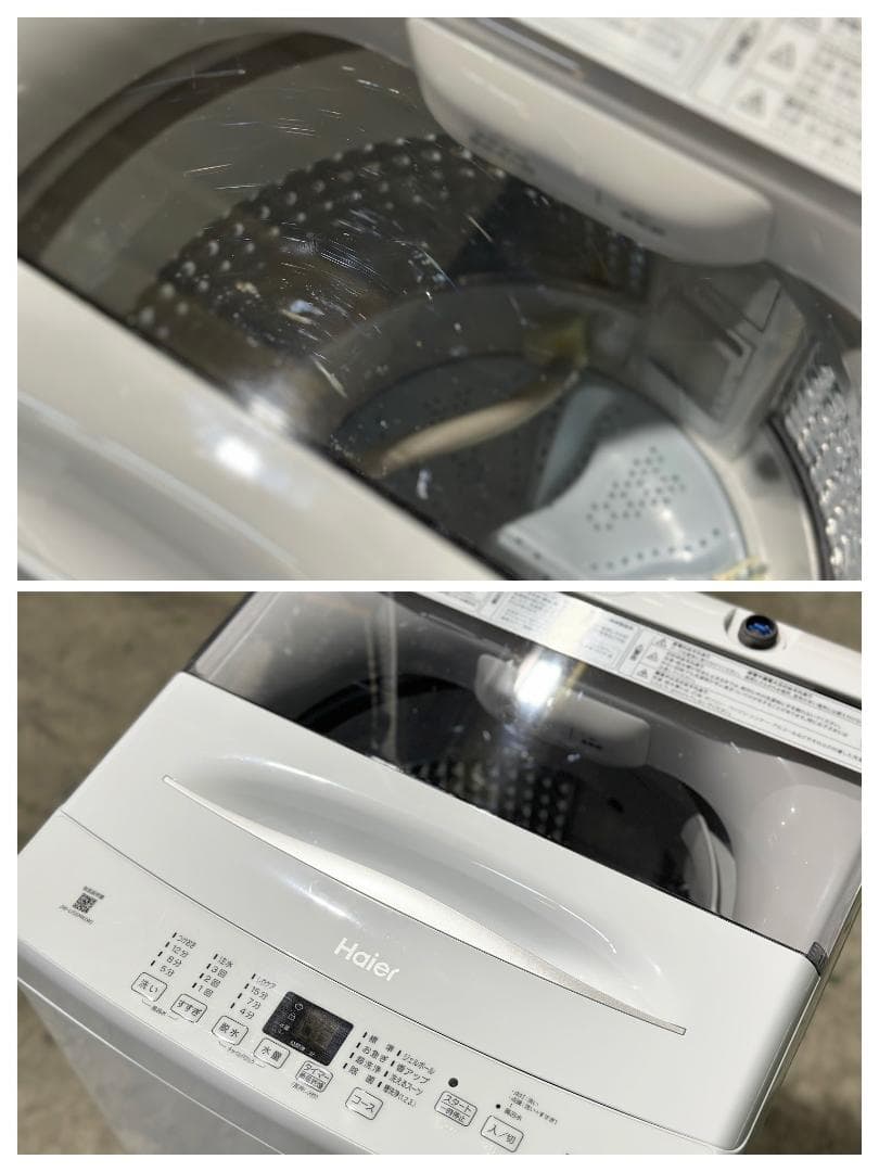 ハイアール 全自動洗濯機 5.5kg JW-U55MK(W) 2024年製