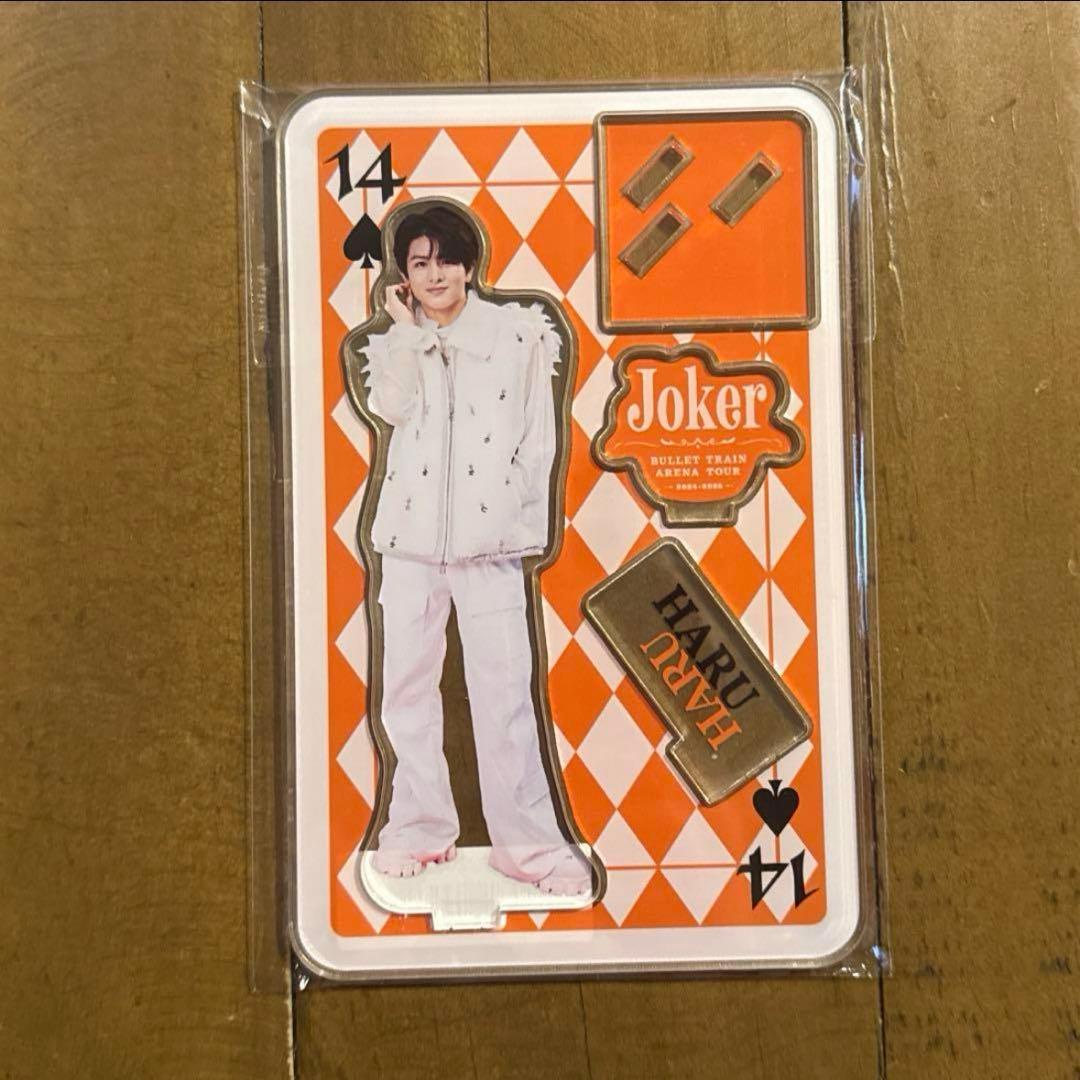 超特急 ハル JOKER アクスタ、マスコット - メルカリ