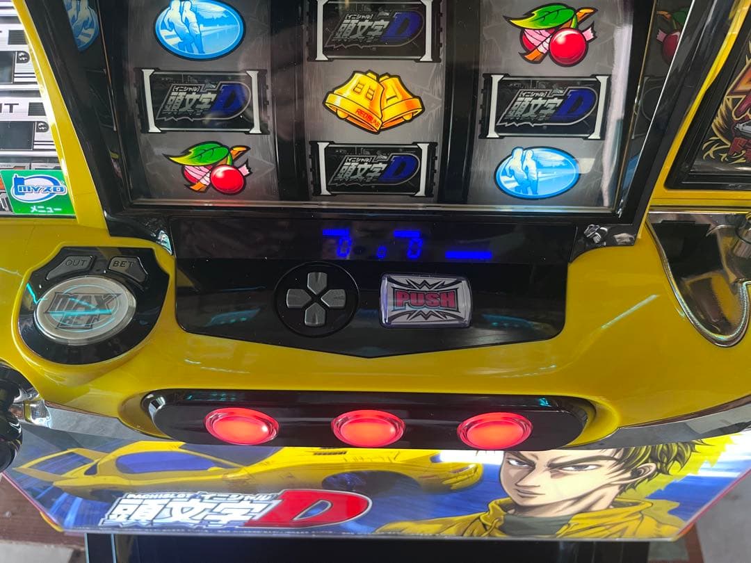 IMPACT BLUE スロットマシン 頭文字D