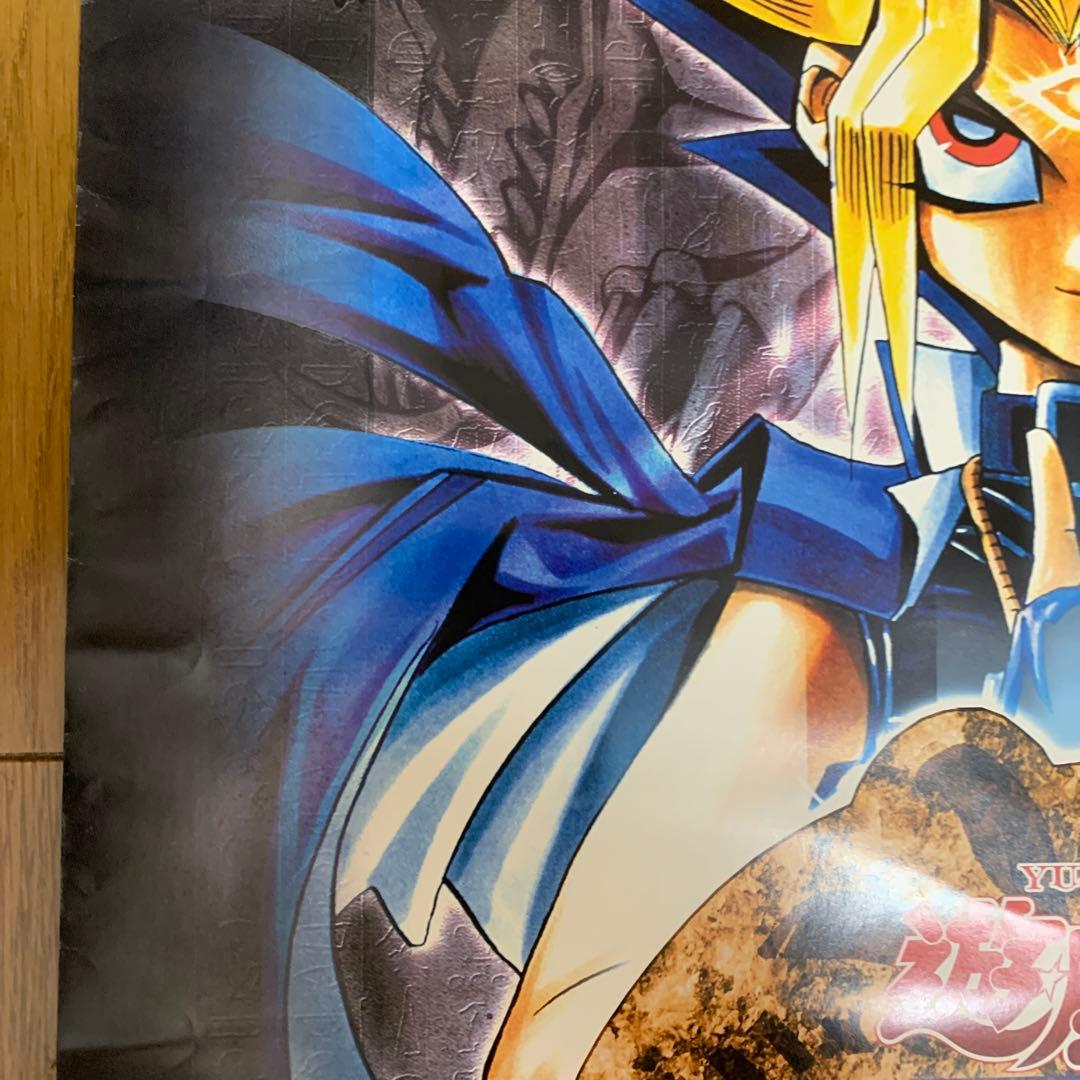 ♢ 遊戯王 幻の召喚神 PHANTOM GOD B2 販促ポスター