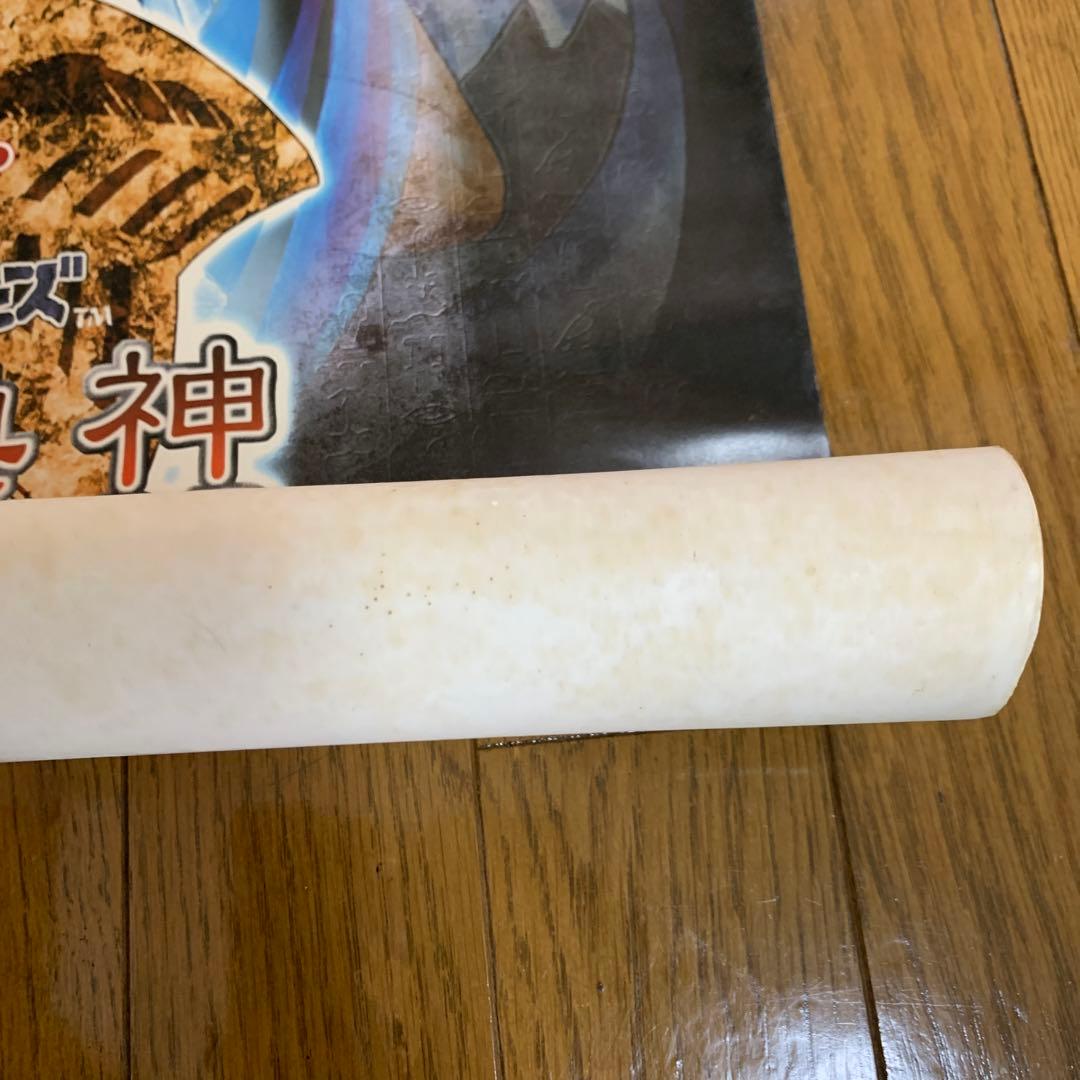 ♢ 遊戯王 幻の召喚神 PHANTOM GOD B2 販促ポスター