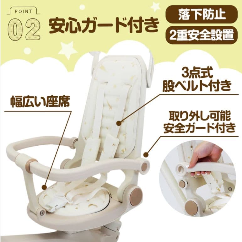 三輪車　自転車　こども用　子供用　多機能　安全　(レッド)