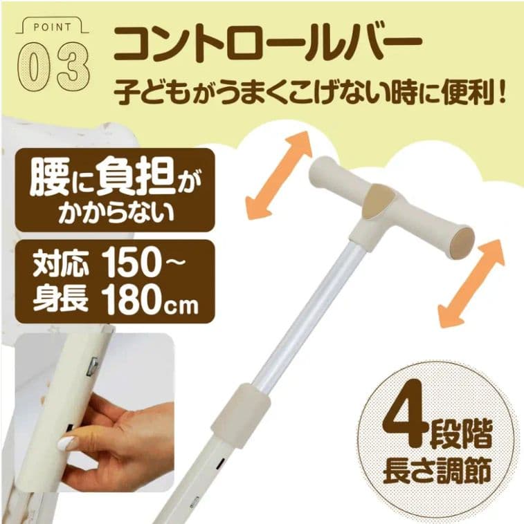 三輪車　自転車　こども用　子供用　多機能　安全　(レッド)