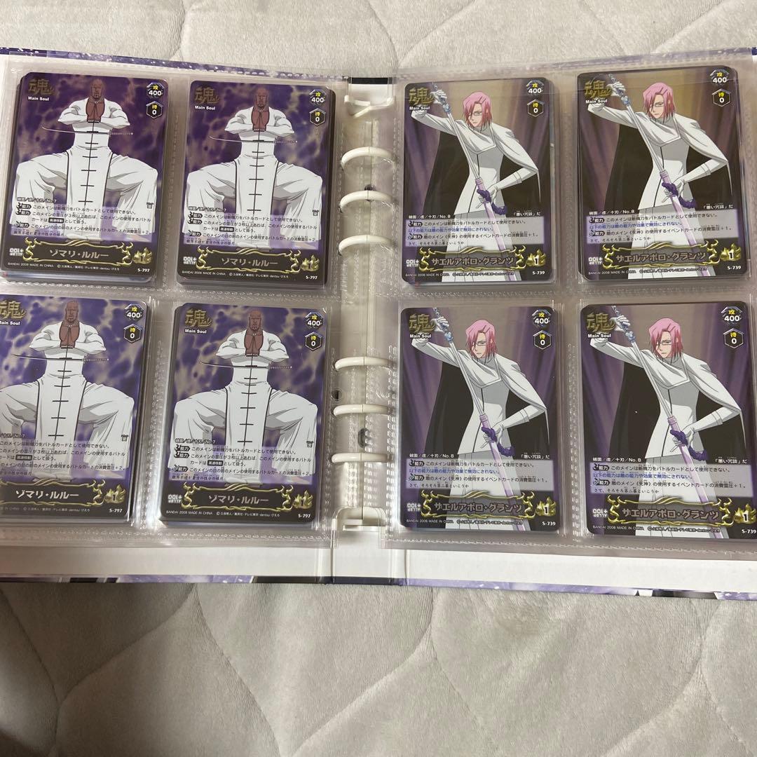 BLEACH カード　ファイル