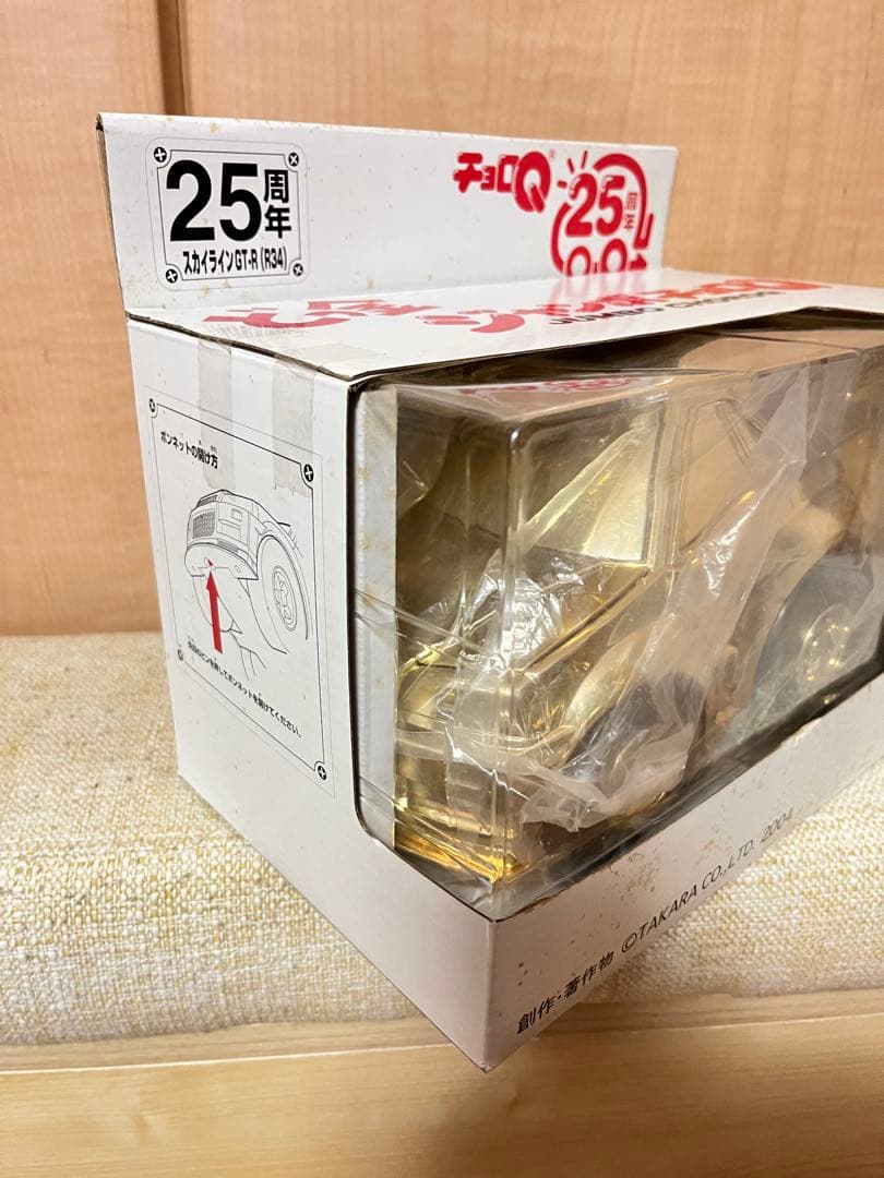 チョロQ25周年 どっ金ジャンボチョロQ スカイラインGT-R（R34） - メルカリ