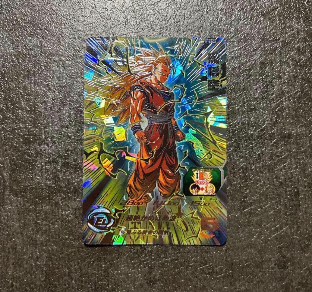 s*k様 BM11 SEC3 孫悟空 超サイヤ人3 ドラゴンボールヒーローズ　【 2026年最新】スーパードラゴンボールヒーローズ bm11-sec3 孫悟空 超