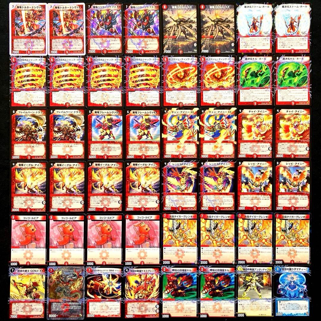 A-11 超次元XXデッキ 値下げ交渉大歓迎！！ - メルカリ