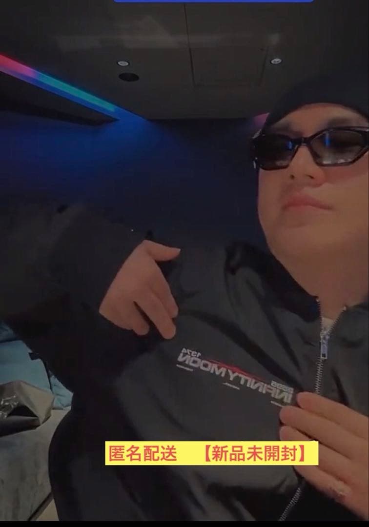 定価以下‼️INFINITY MOON 登坂広臣 MA-1【新品未開封】Mサイズ