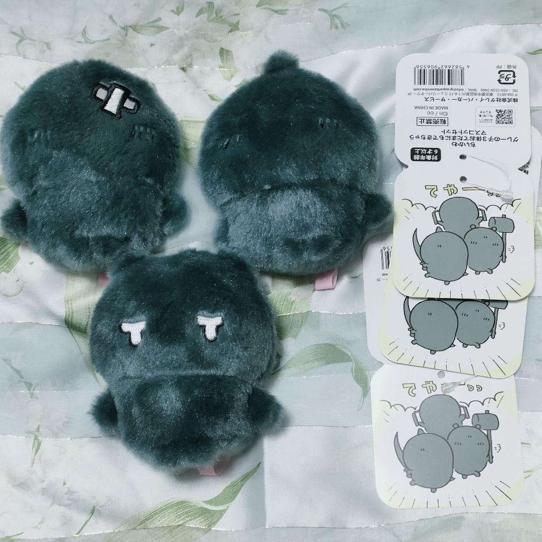 ちいかわ グレーの子3体おてだまにもできちゃうマスコットセット