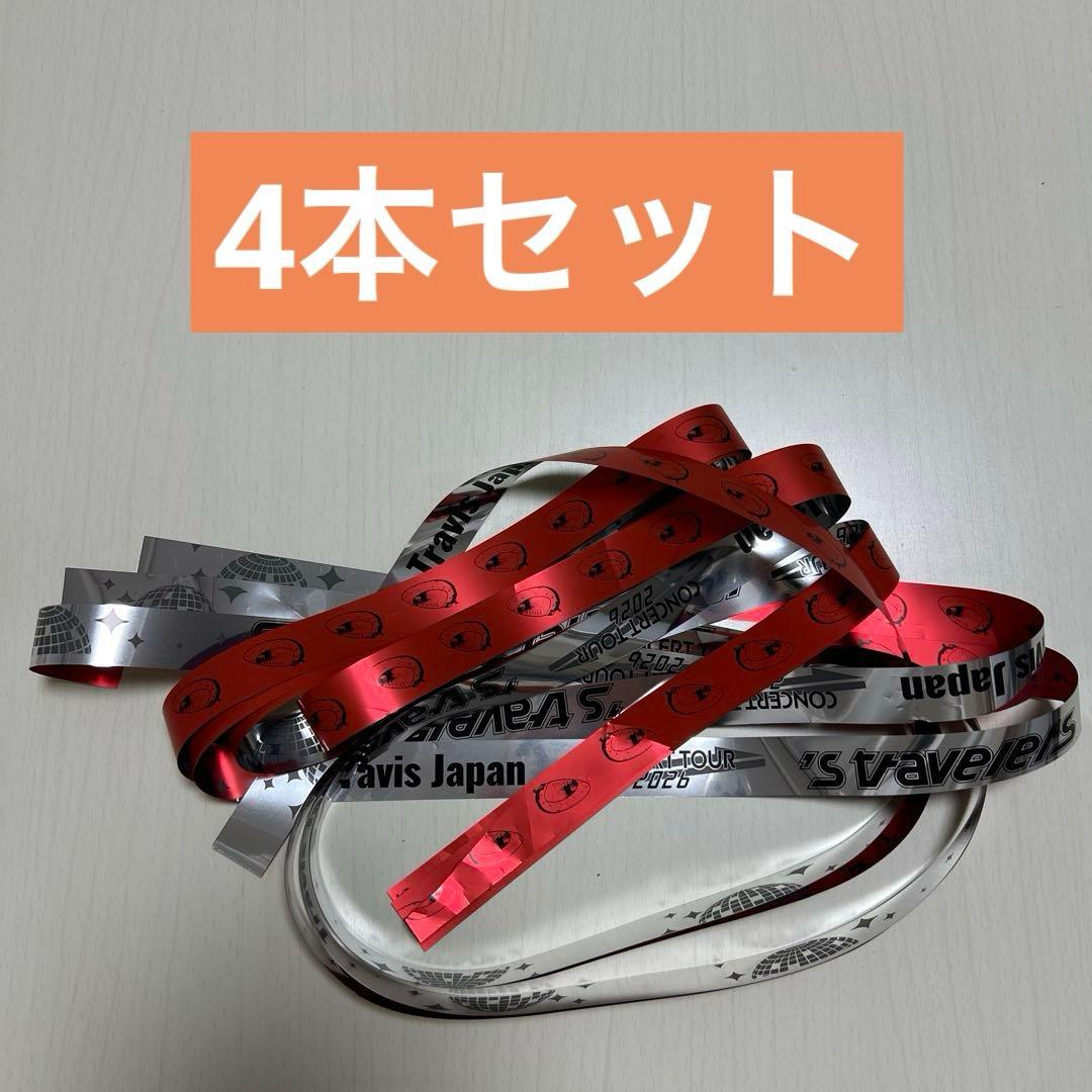 トラジャ銀テTravisJapan 's travelers 銀テープ 4本 - メルカリ