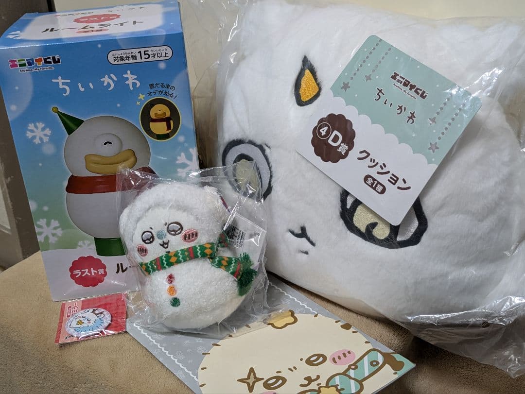 ちいかわ エニマイくじ まとめ売り - メルカリ