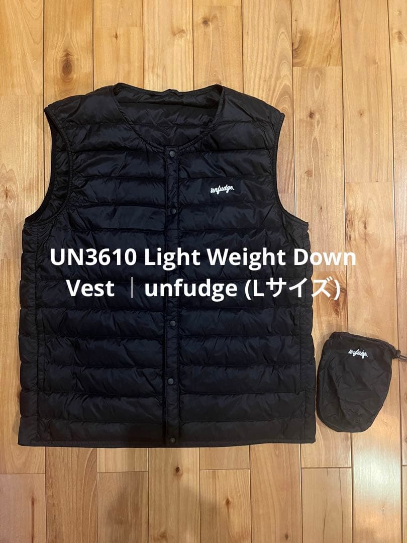 Kz works様用 UN3610 Light Weight Down Vest UN3610 Pocketable Down Vest | unfudge ONLINE STORE