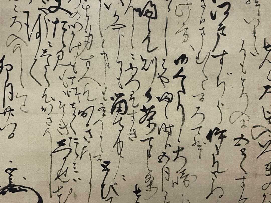 【茶道具】茶掛　工芸印刷　伊達政宗　書状　茶人道斎宛