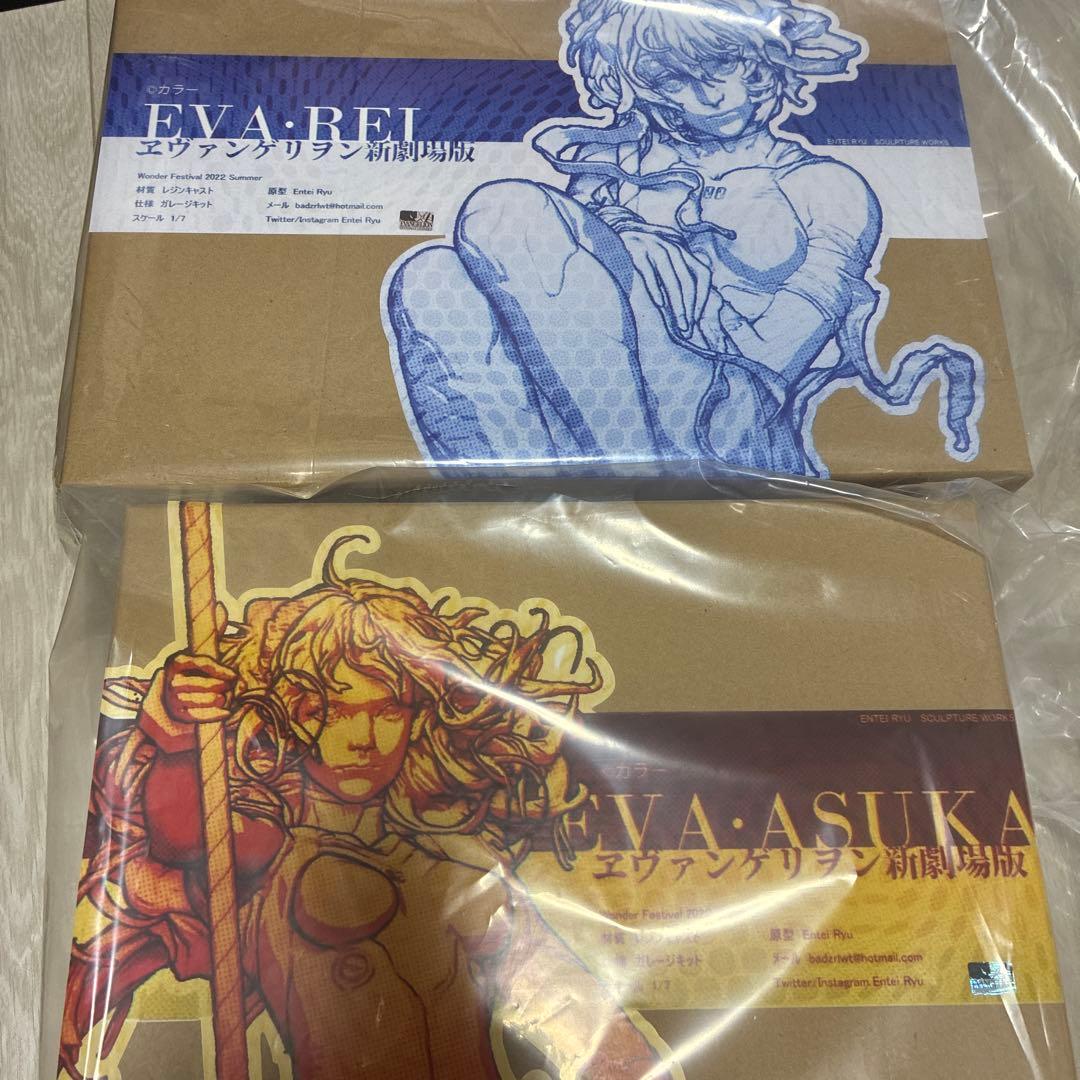Entei Ryu エヴァンゲリオン レイ & アスカ ２個セット