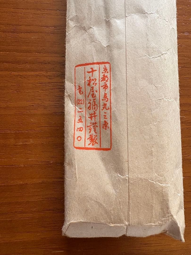 観世流　本金花柄舞扇青金色