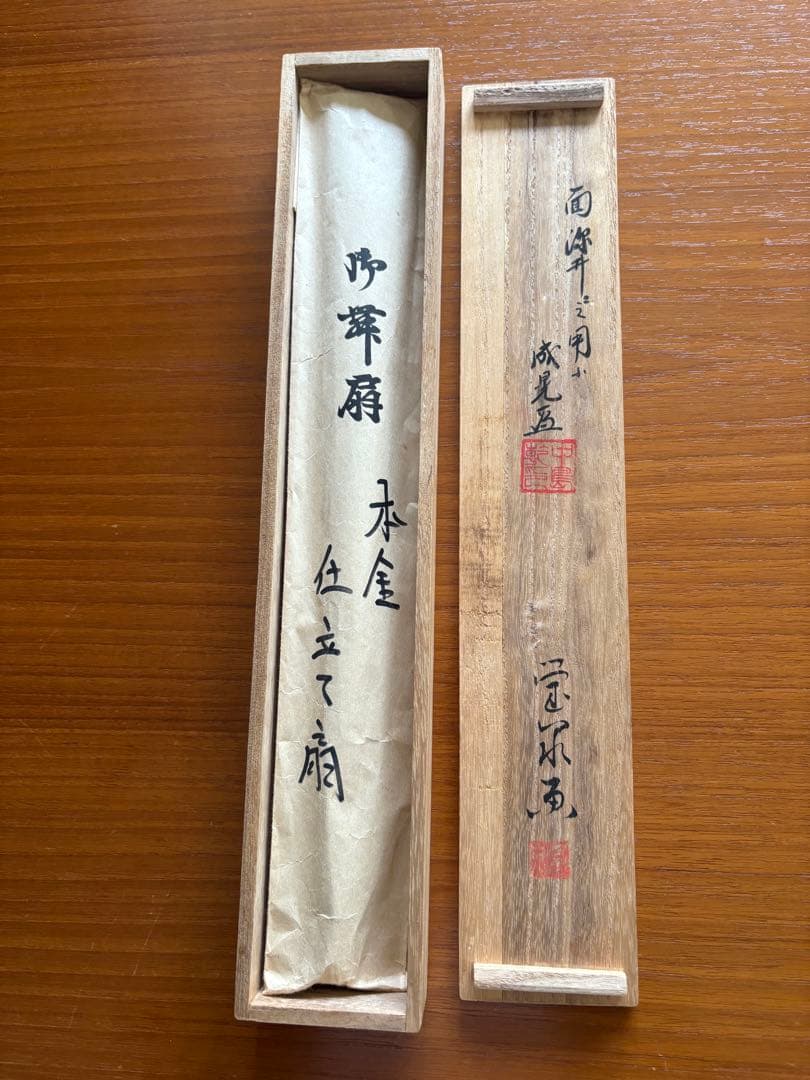 観世流　本金花柄舞扇青金色