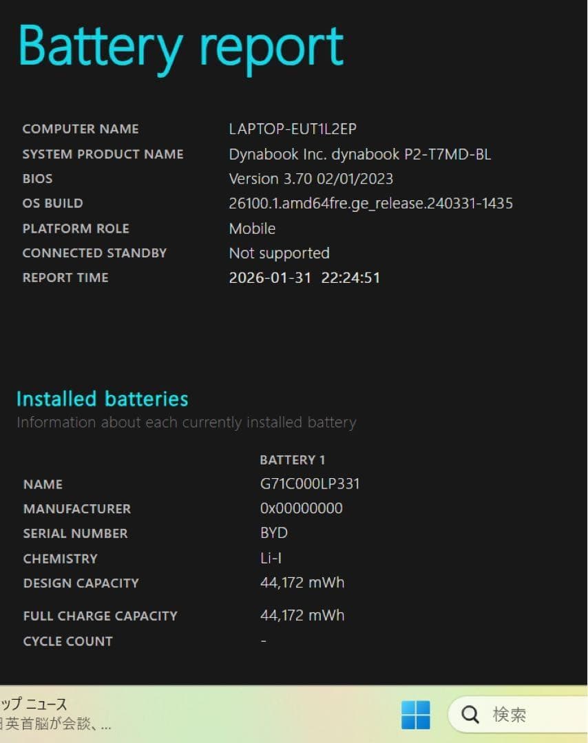 極上】東芝スタイリッシュブル☘10世代i7☘️NVMe512メモリ16GB - メルカリ